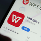 The Chinese word software has millions of users logging in every month.